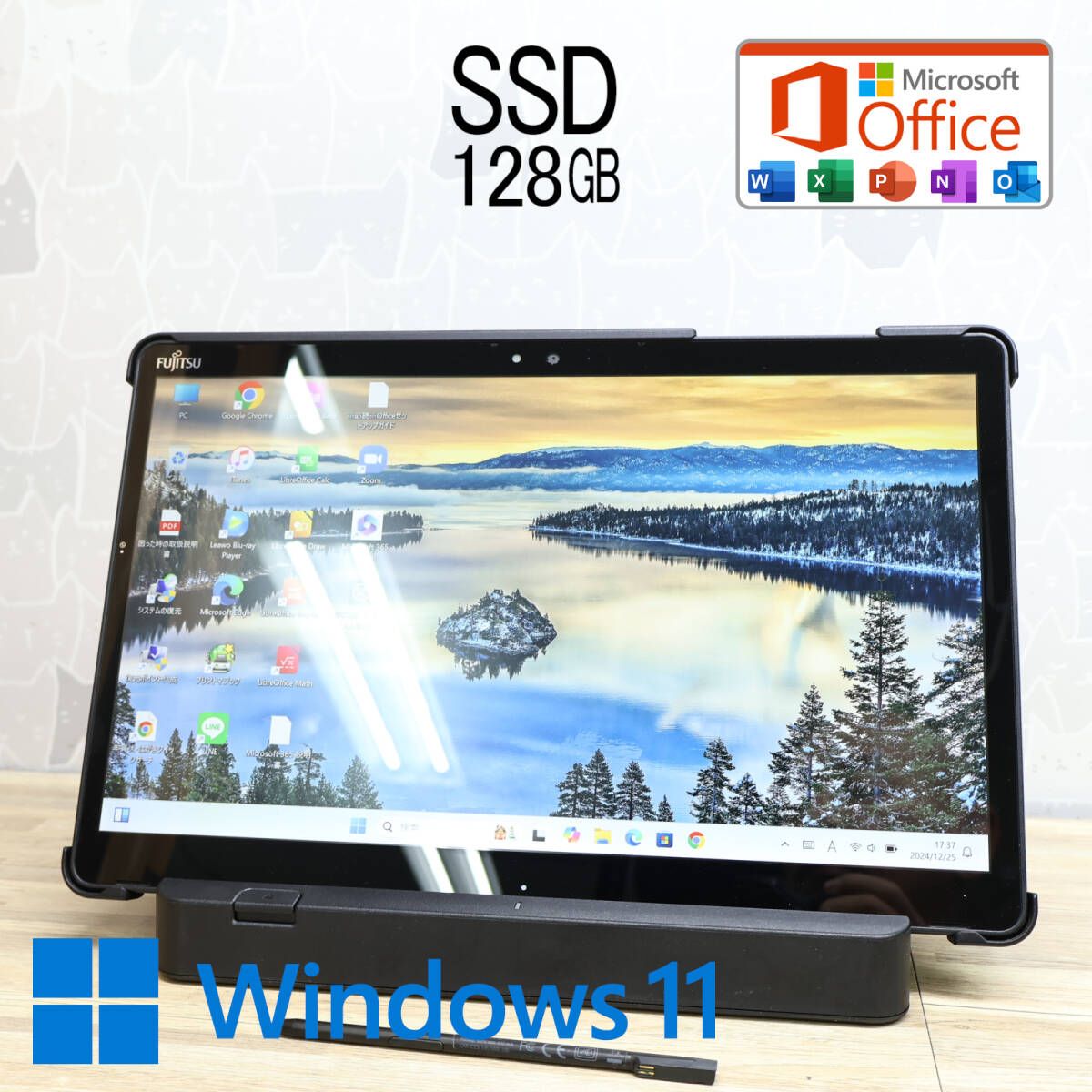 ノートPC 付属品多数☆美品 高性能7世代i3！SSD128GB☆Q738/