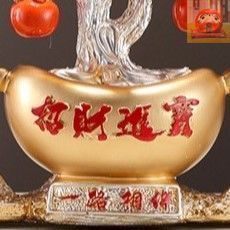 富