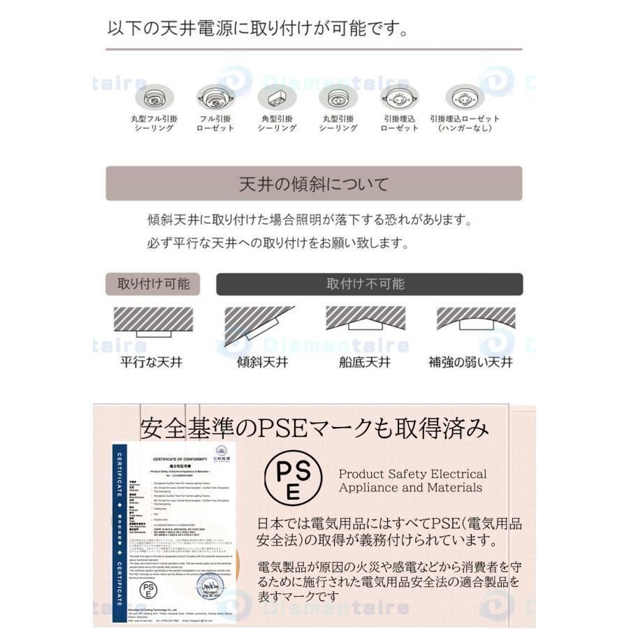 6畳 8畳
