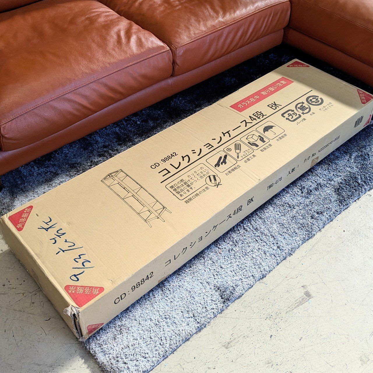 【新品・未使用】　【引き取り限定】不二貿易　コレクションケース　ブラック　TMG-G78　4段　フィギュア　グラス　雑貨　ガラス　シンプー　Sinpooh　愛知県　あま市 新品・未使用】 【引き取り限定】不二貿易 コレクションケース