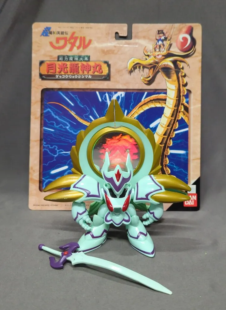 2026年最新】月光龍神丸の人気アイテム - メルカリ