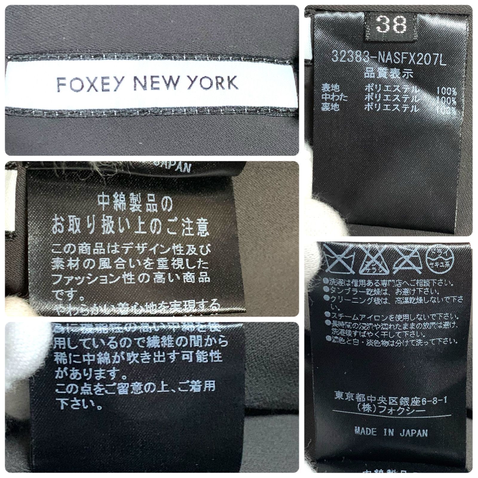 FOXEY NEW YORK フォクシーニューヨーク ブラック フリルスカート ミニスカート ポリエステル 38 Mサイズ相当 上質素材 レディース エレガント フェミニン 32383-NASFX207L 001139H GULLKHAN_COM