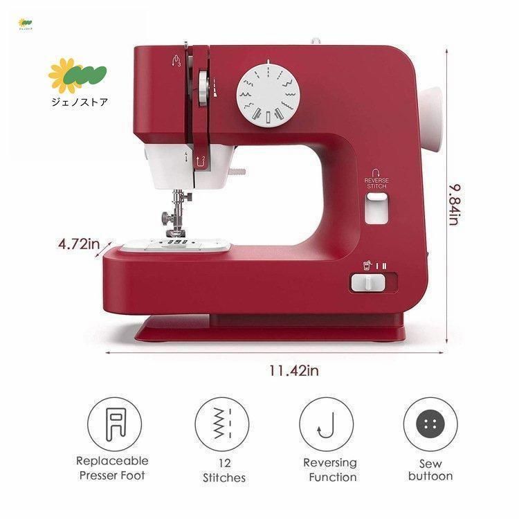 ミシン コンパクト電動ミシン 安い シンガー 本体 コンピュータミシン 機能充実 フリーアーム 4VTDbz WWW_KANDAIZUMI_COM