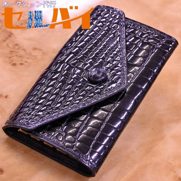 本物 新品 モラビト 最高級ポロサスクロコダイルレザー 4連キー