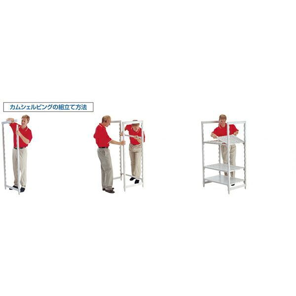 テイケイジイ 460ベンチ移動カムシェルビングセット1820×H 890 4段 DKY9608 テイケイジイ 460ベンチ移動カムシェルビングセット1820×H 890 4段 DKY9608