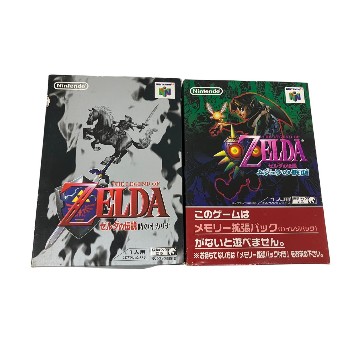 Nintendo ゼルダの伝説 ムジュラの仮面 時のオカリナ 2点セット