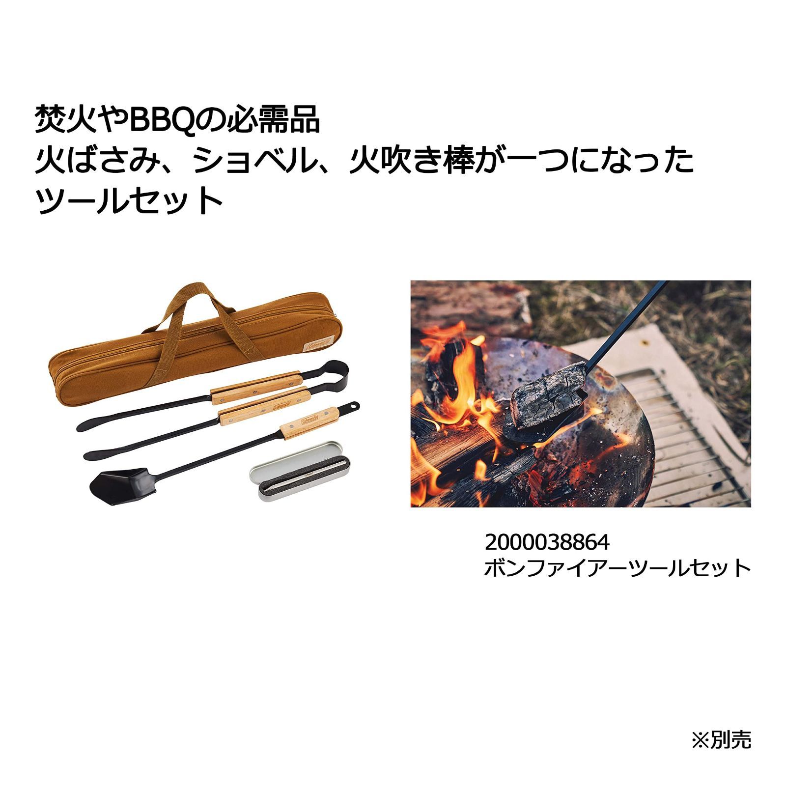 ステンレス製