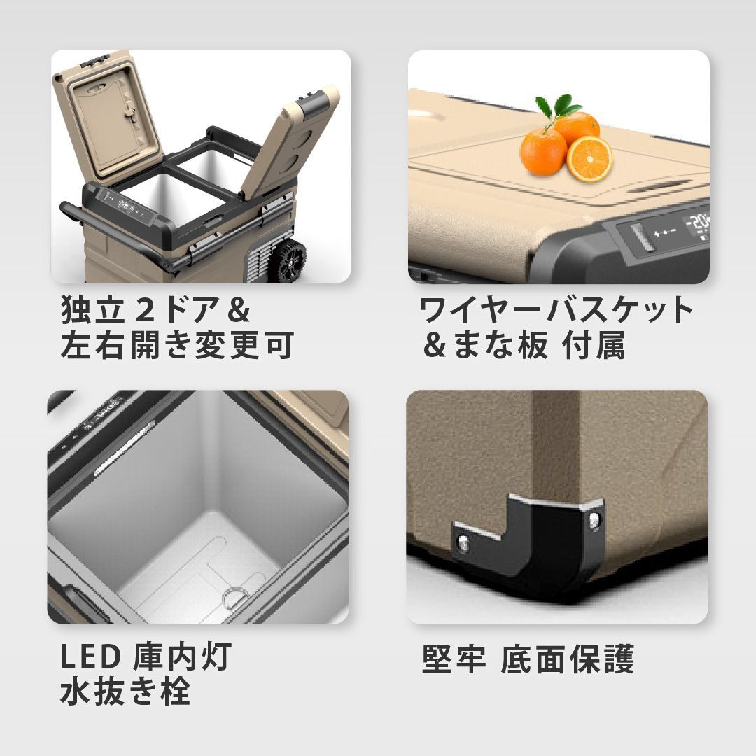 ポータブル 車載 冷凍 冷蔵庫 35L 【 2室独立温度制御 】【 バッテリー