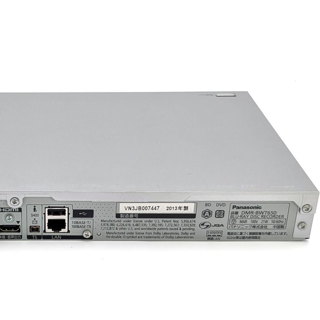 ショップ Panasonic パナソニック DIGA DMR-BWT650 ブルーレイ