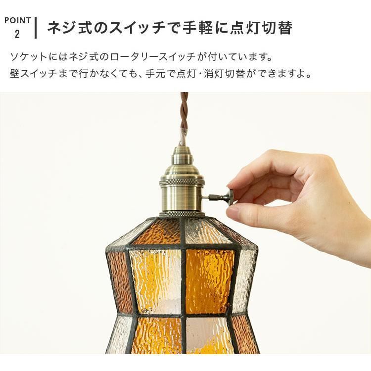♠ ペンダントライト