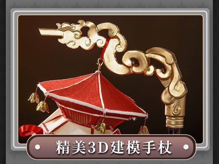 第五人格