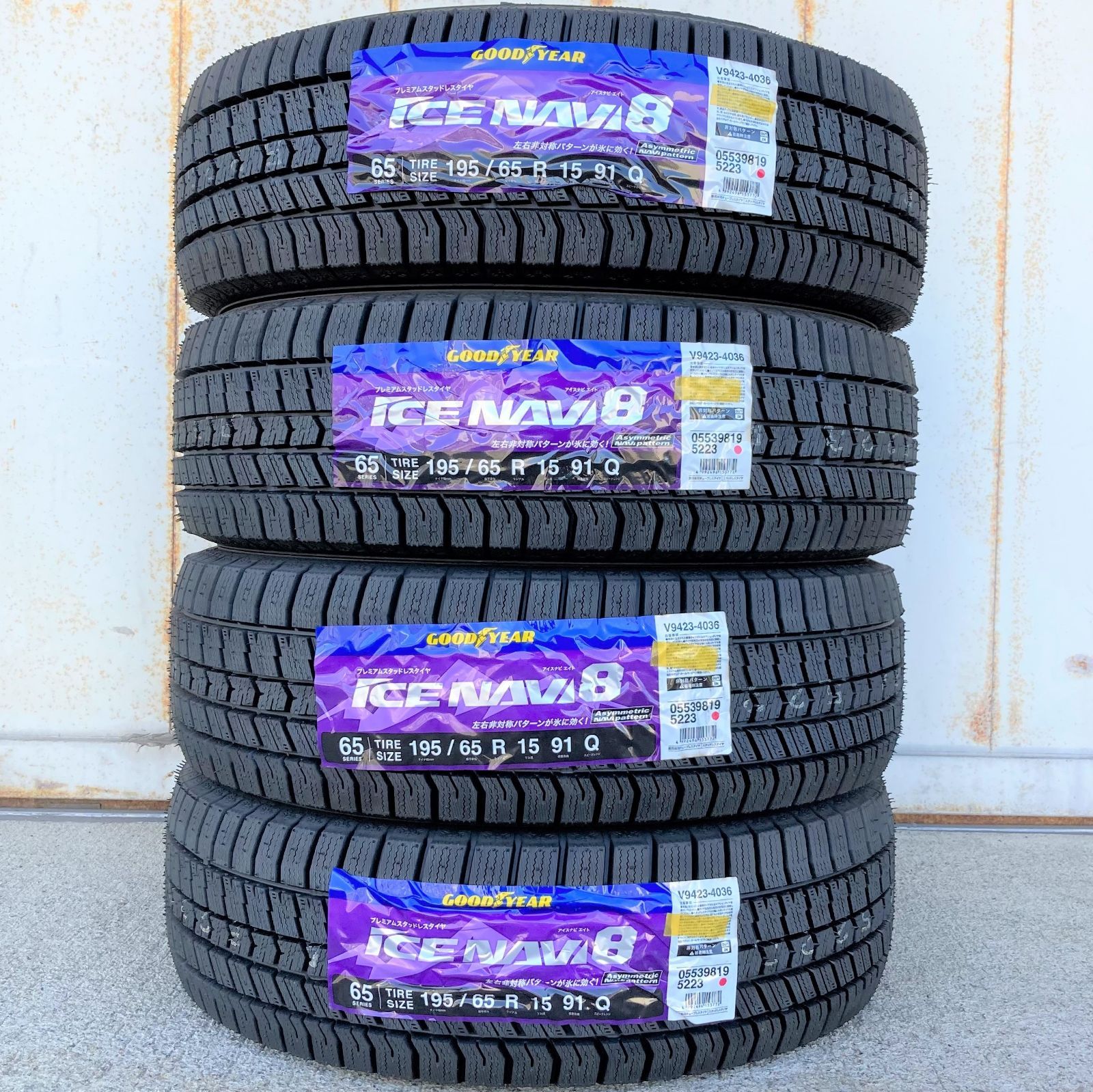 スタッドレス 2021年 195-65-15