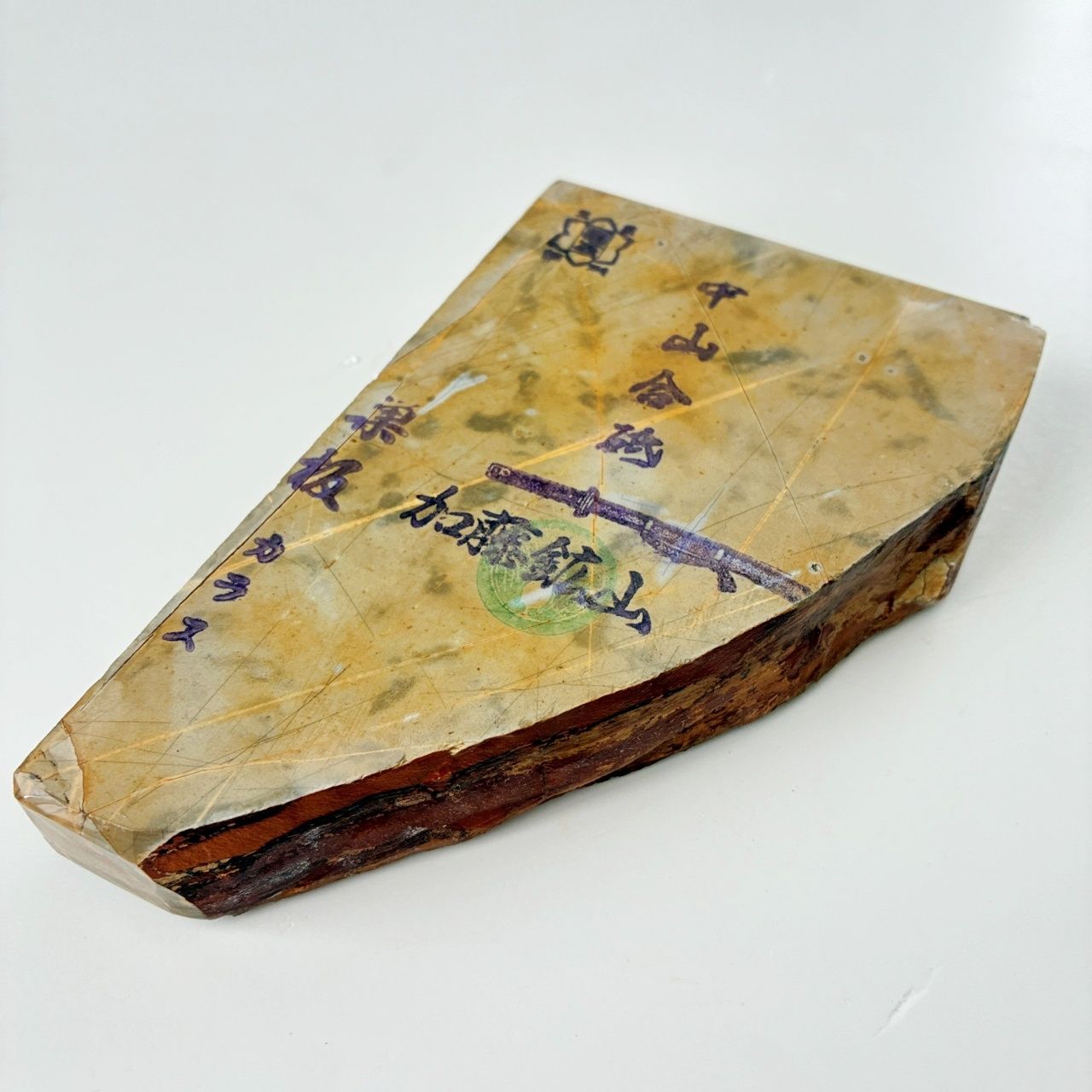 415g 巣板 カラス 中山合砥 正本山 京都 天然砥石
