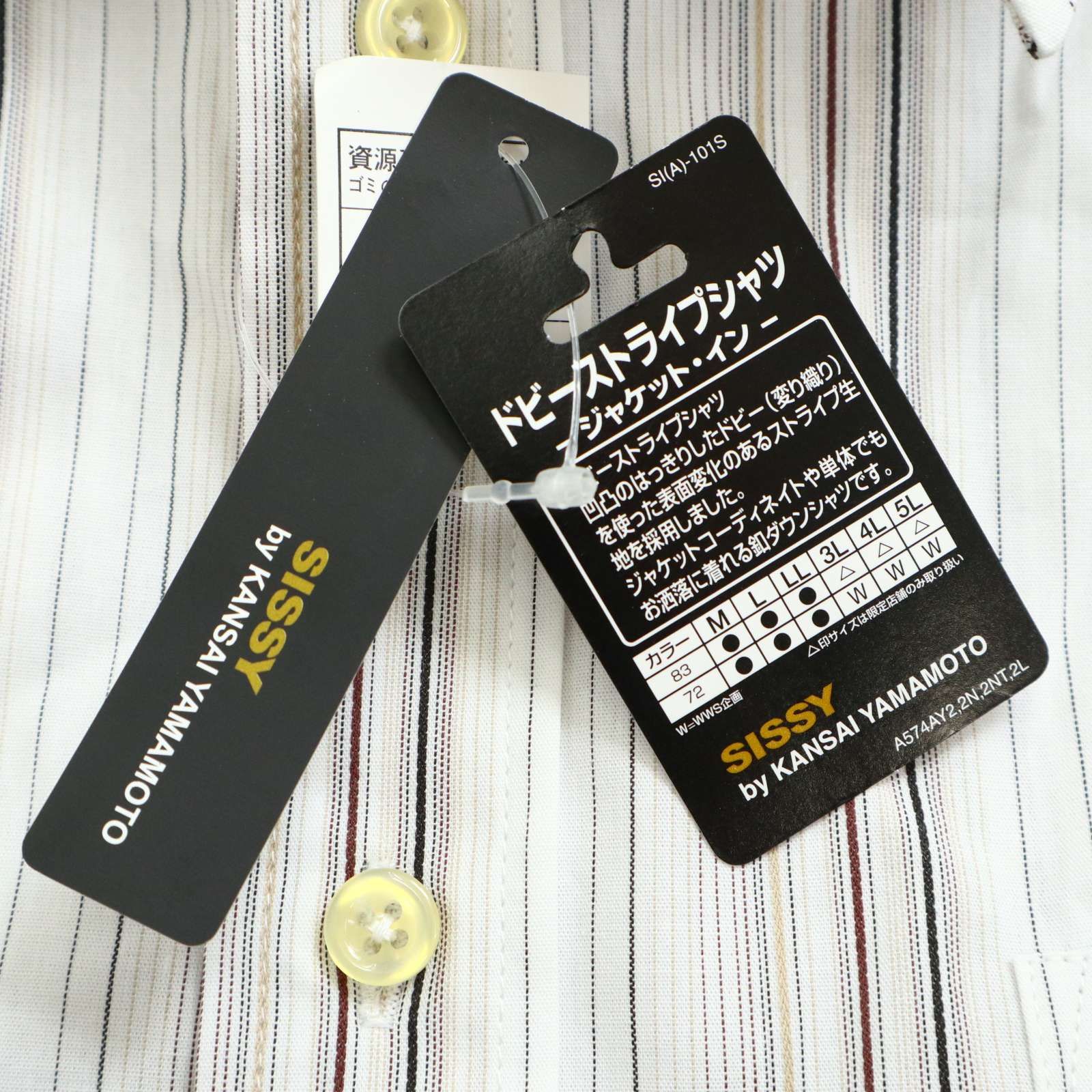 新品 未使用】 SISSY by KANSAI YAMAMOTO カンサイヤマモト 山本