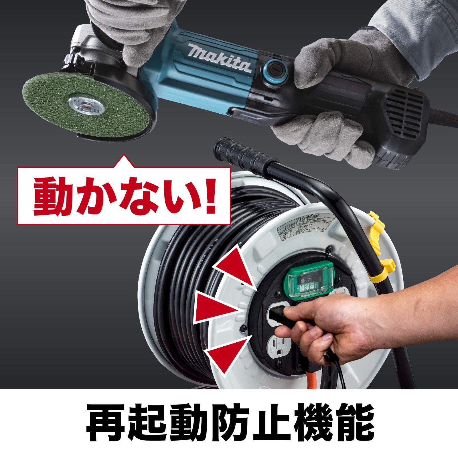 新品 GA4060 100mmディスクグラインダ マキタ(makita) - メルカリ