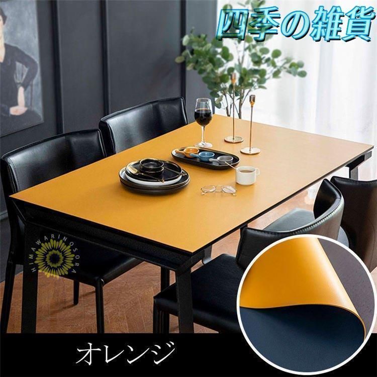 汚れ防止 食卓カバー