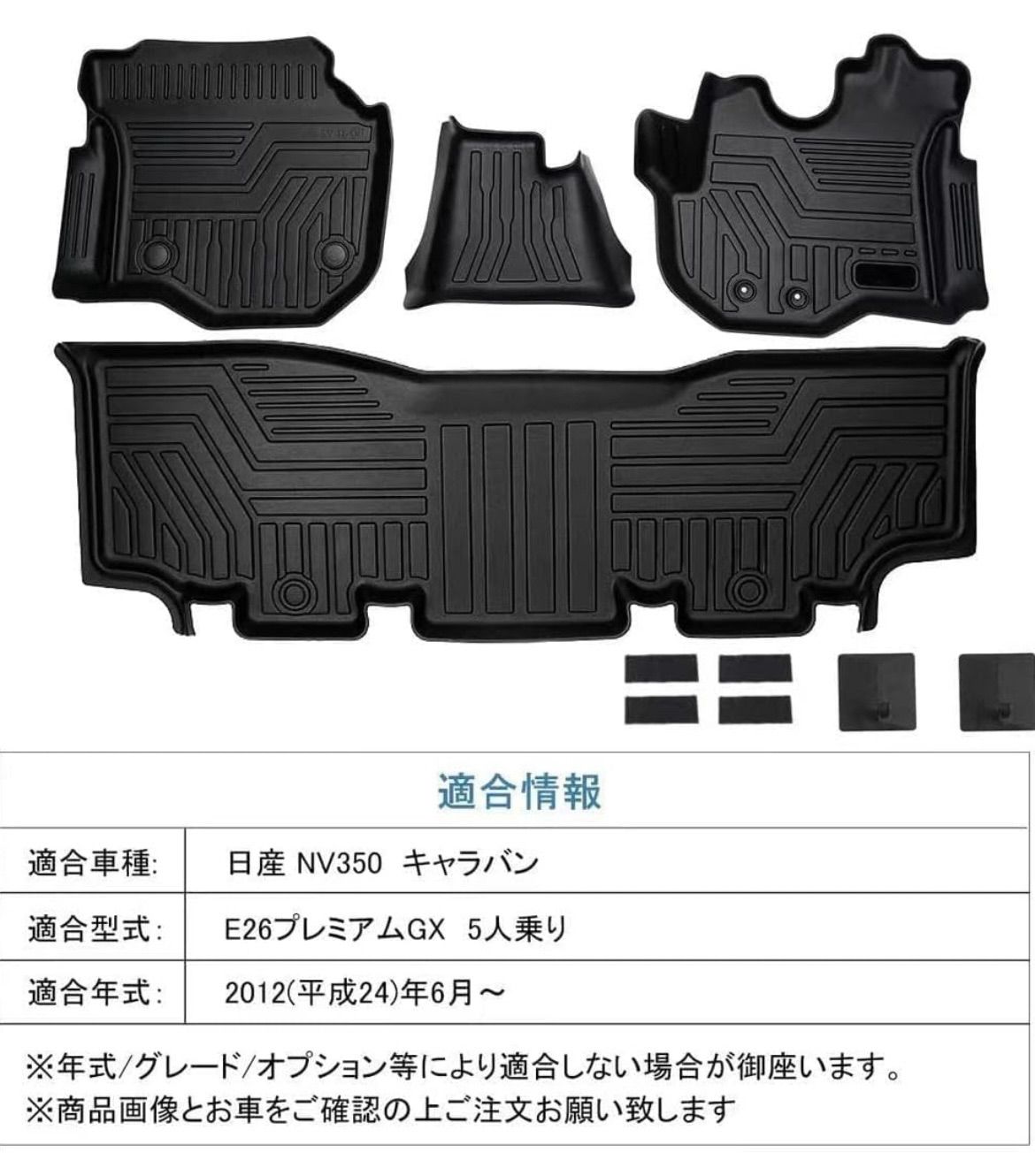 設計