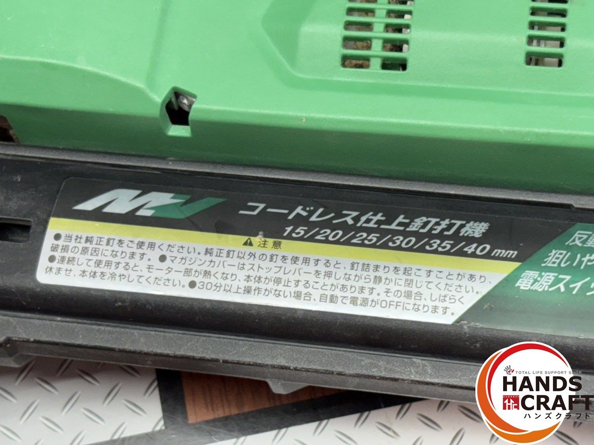40mmコードレス仕上釘打機