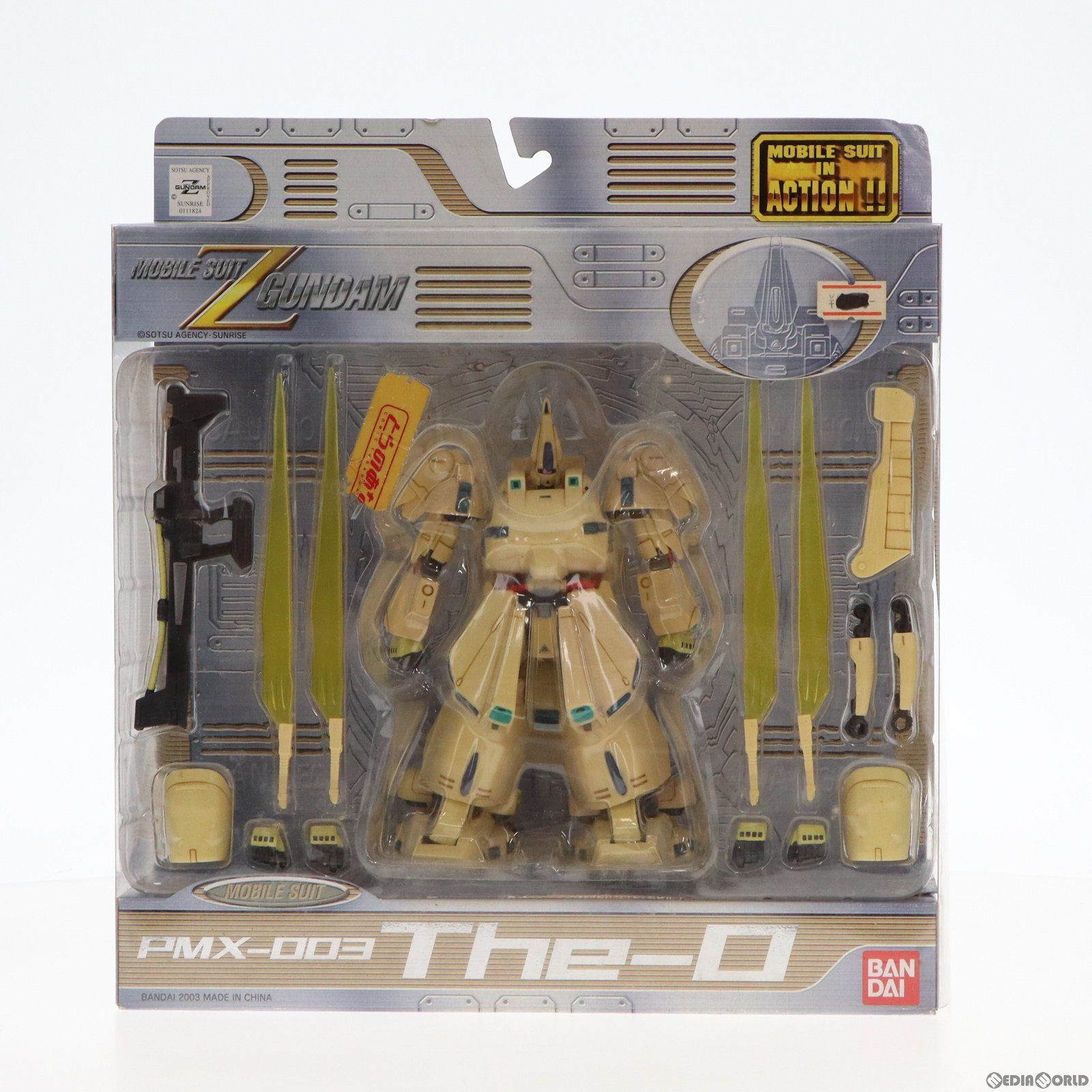 MS IN ACTION!!(モビルスーツ・イン・アクション) PMX-003 ジ・オ 機動戦士Zガンダム 完成品 可動フィギュア バンダイ