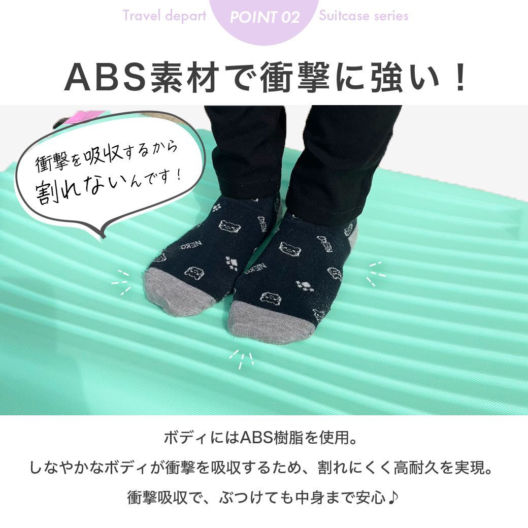 TSAロック
