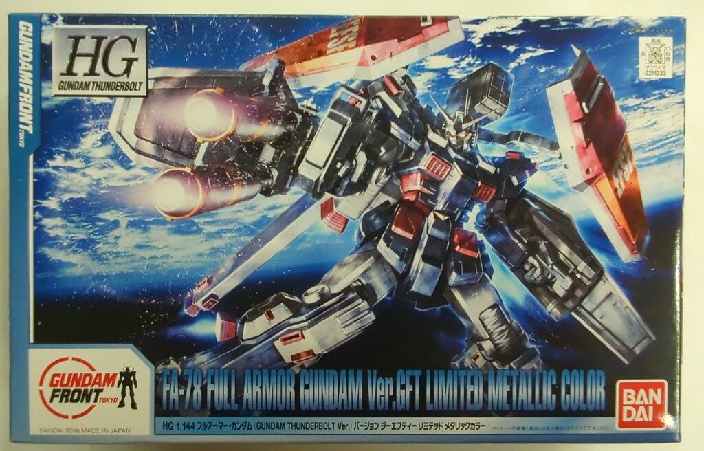 バンダイ HG 1/144 機動戦士ガンダム サンダーボルト フル