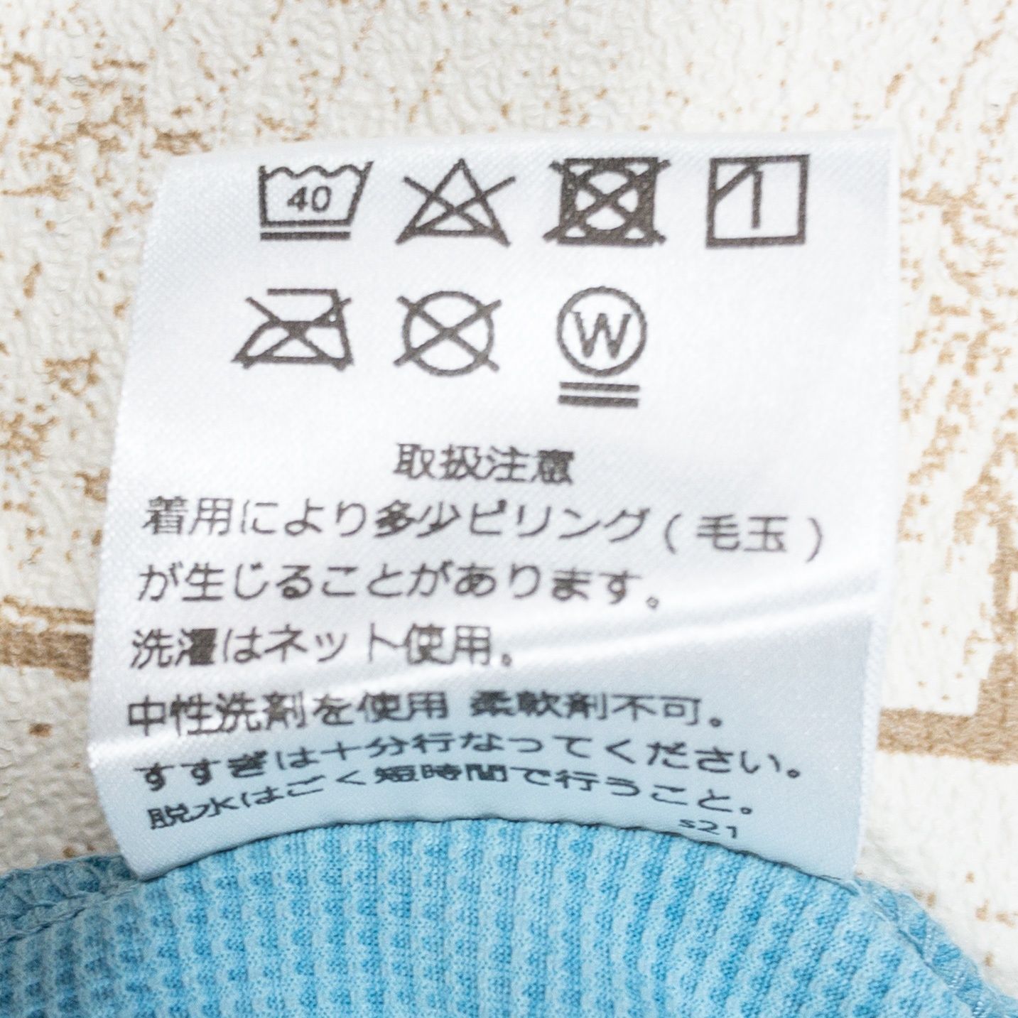 ポートニック カラット