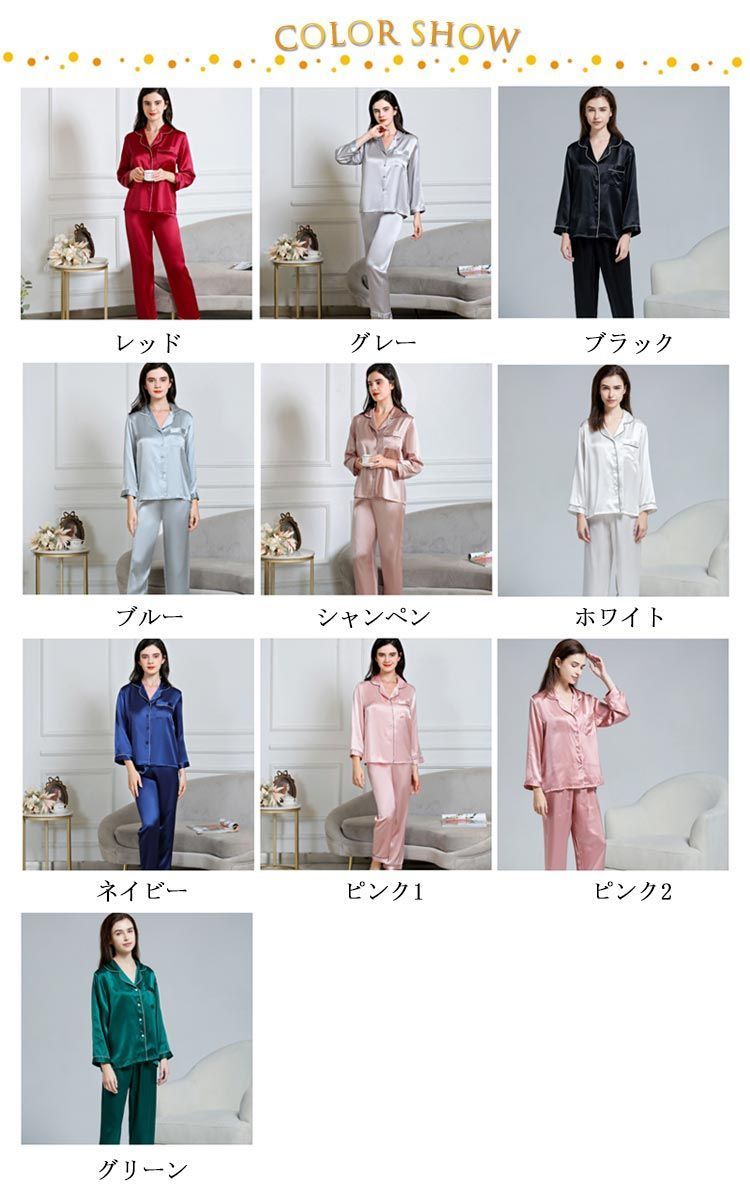 パジャマ レディース
