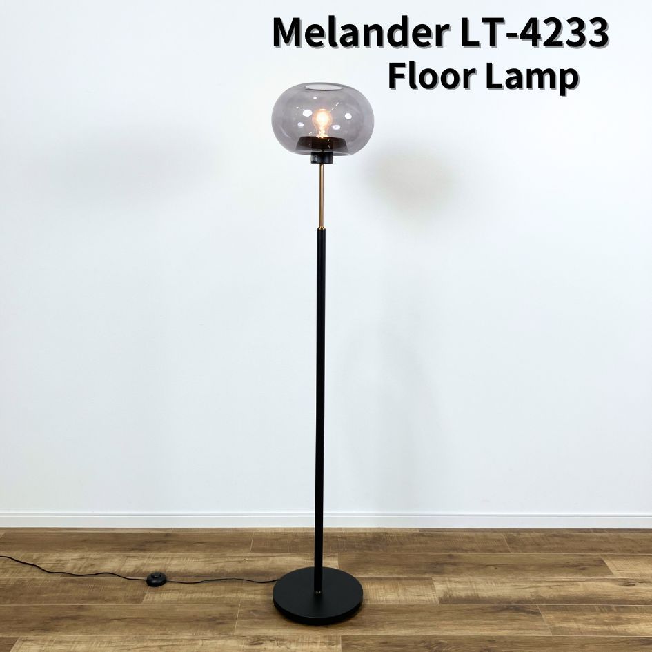 【引取or配送先限定(23区内)】 INTERFORM INC. インターフォルム メランデル フロアライト Melander Floor Light  LT-4233