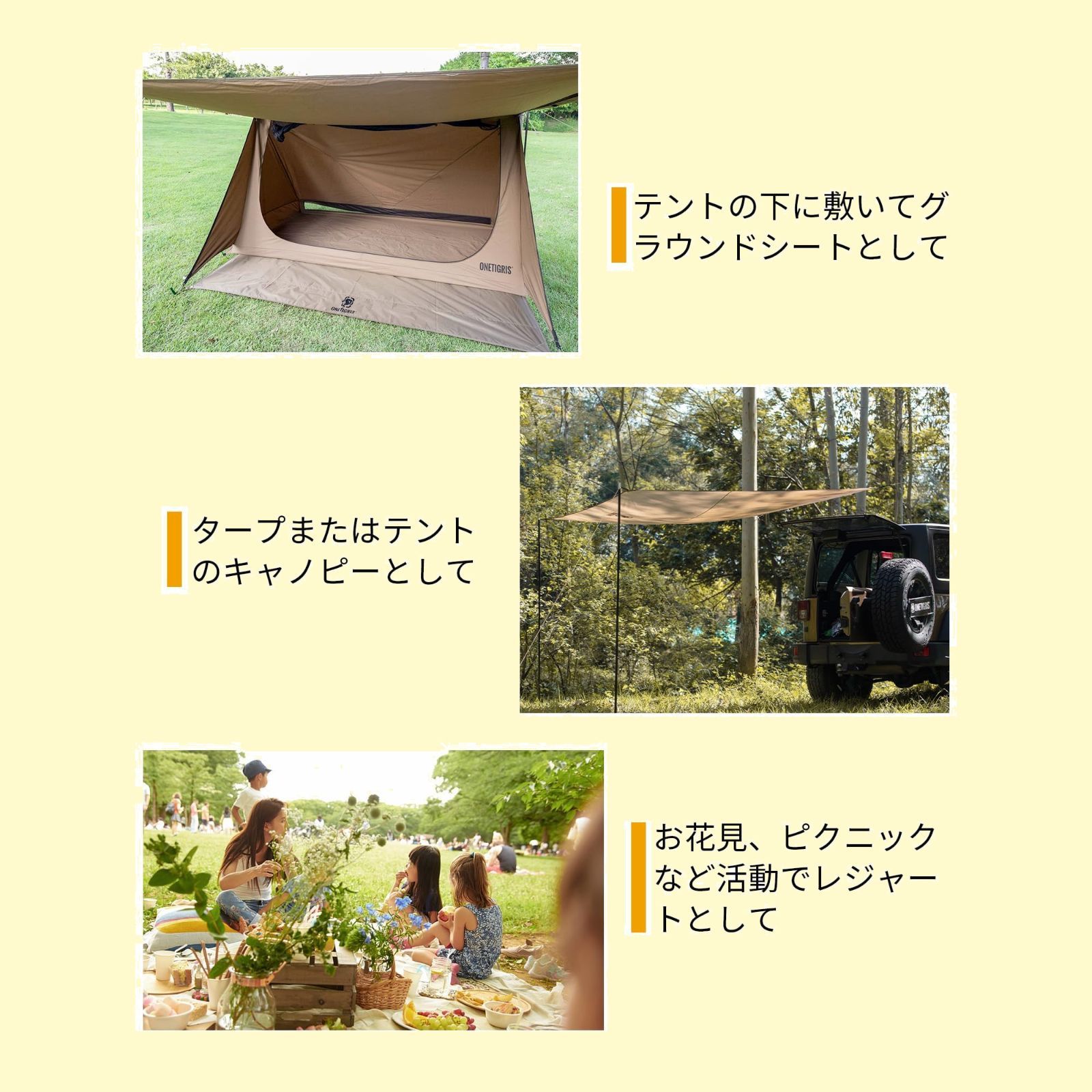 OneTigris OUTBACK RETREAT シェルターテント 1-2人用 ONETIGRIS