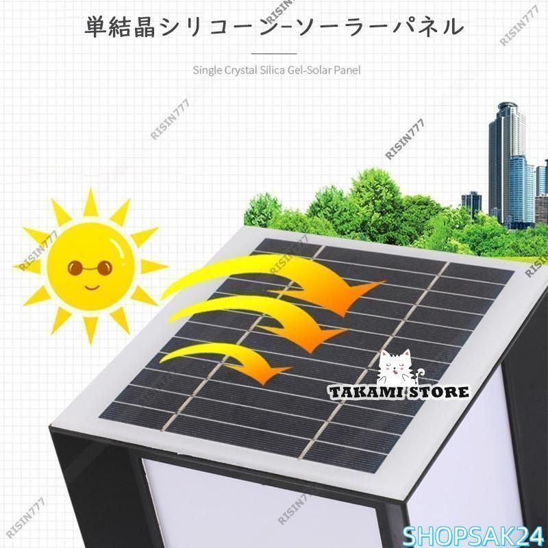 ガーデンライト LED