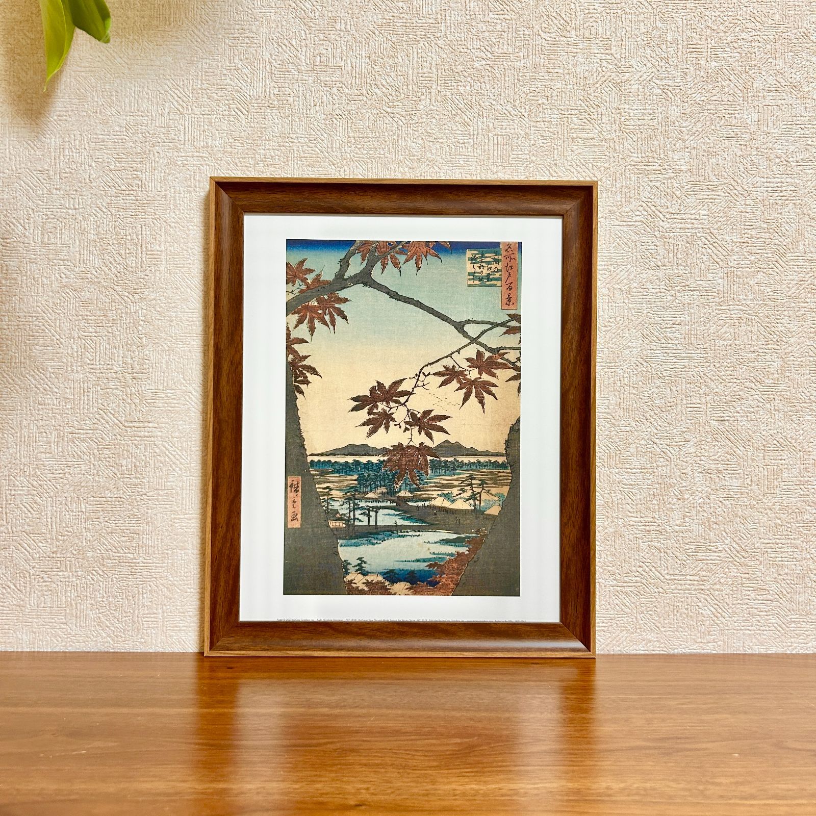 新品☆額縁付アートポスター☆日本画☆侘び寂び☆雅☆風景画