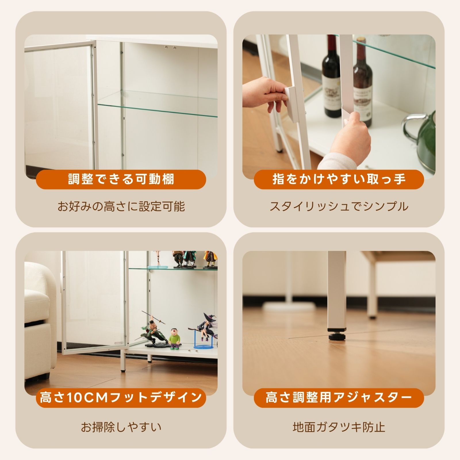 ガラスシェルフ｜棚調節｜おしゃれ｜ホワイト｜80×35×86cm｜N515P252400W