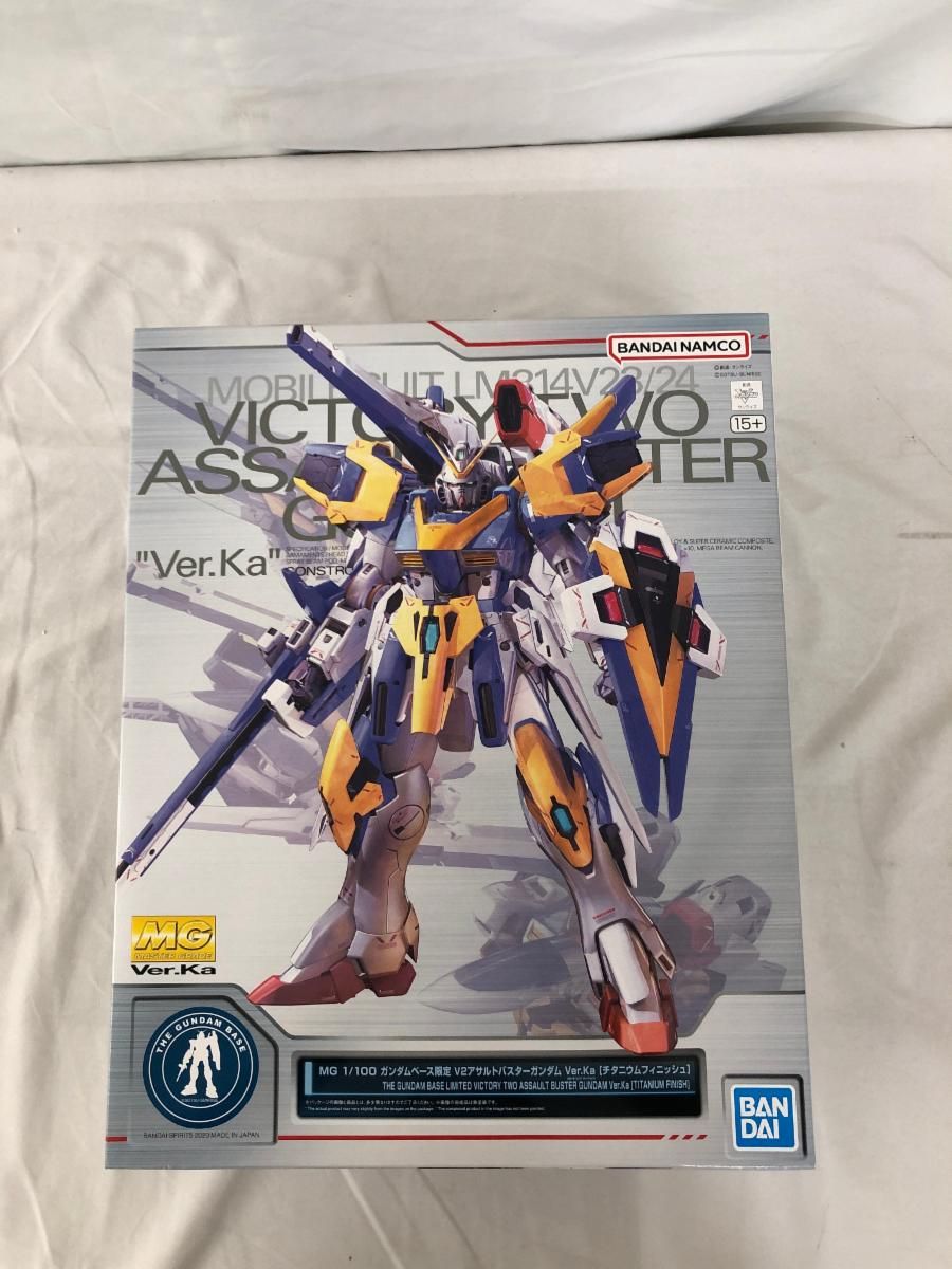 即購入可　ＭＧ 1/100 Ｖ２アサルトバスターガンダム チタニウムフィニッシュ Amazon.co.jp: MG 1/100 ガンダムベース限定 V2アサルト