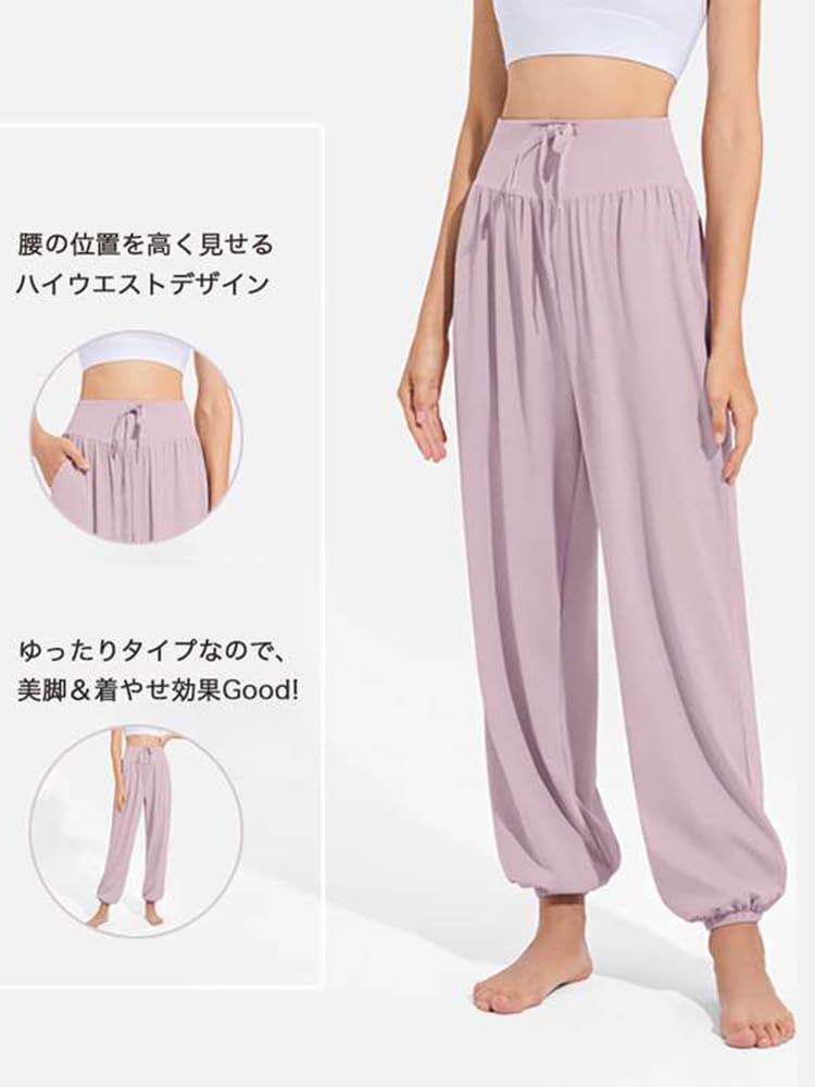 ピラティス ヨガパンツ