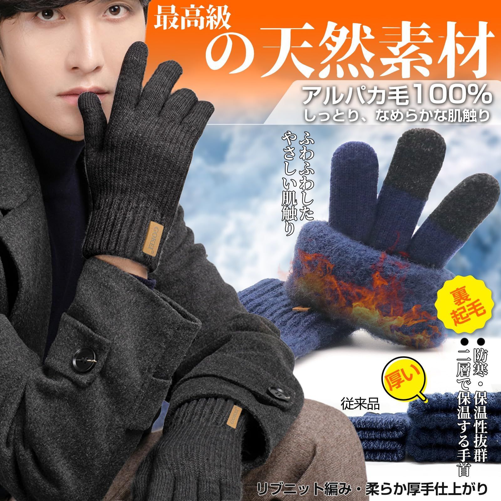 商品 アルパカ100％