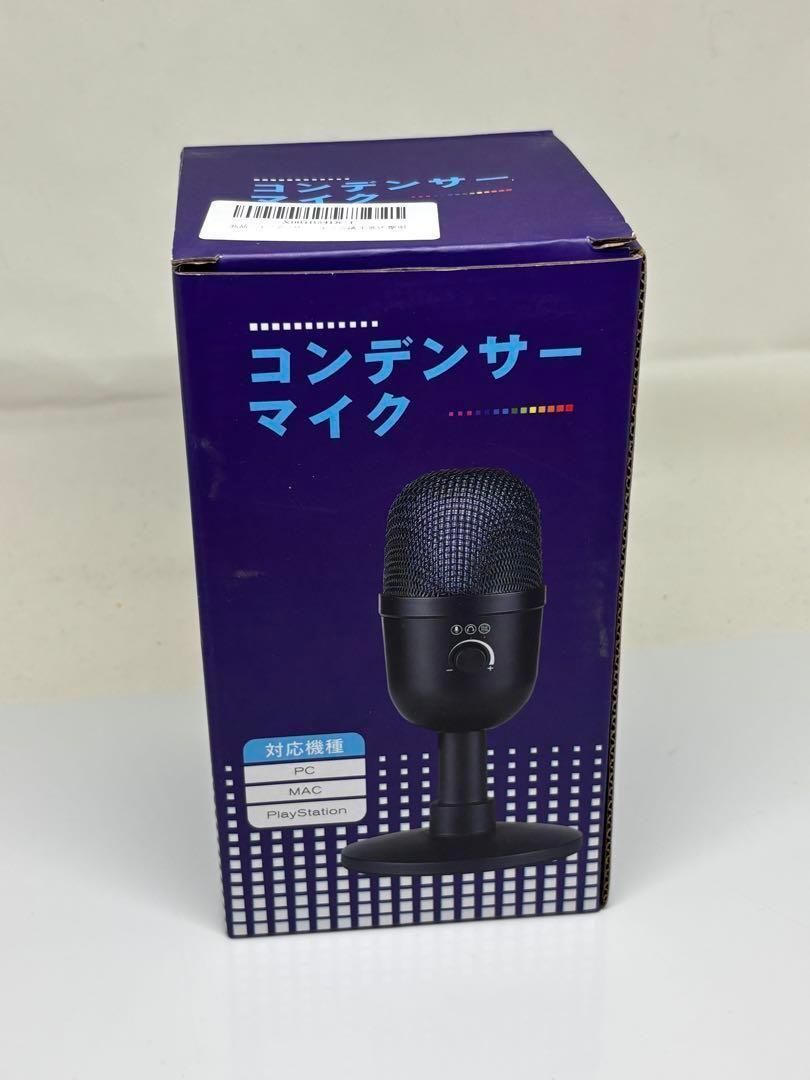 コンデンサーマイク ゲーミングマイク 卓上マイク 192kHz/24bit Amazon.co.jp: コンデンサーマイク USB 卓上 PC マイク 192kHz/24bit