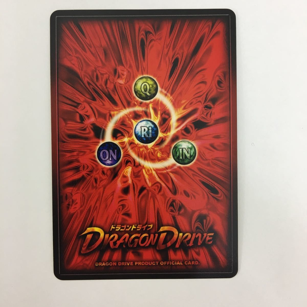 み5 27 ドラゴンドライブ DD 黄泉戻し サムノメスタ ドクオーンパ