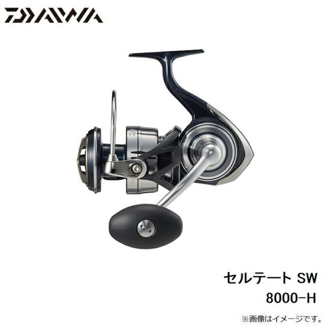 ダイワ セルテート SW 8000-H (リール) 価格比較 - 価格.com