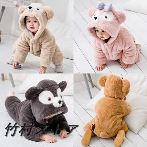 新品未開封　Duffy ダッフィー　ベビー　カバーオール　おくるみ 90cm ダッフィー 着ぐるみ 赤ちゃん ベビー服 ロンパース