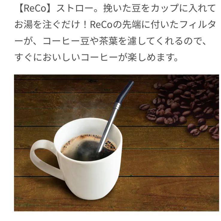 【コーヒー時短革命】もっと手軽においしいコーヒーを ...
