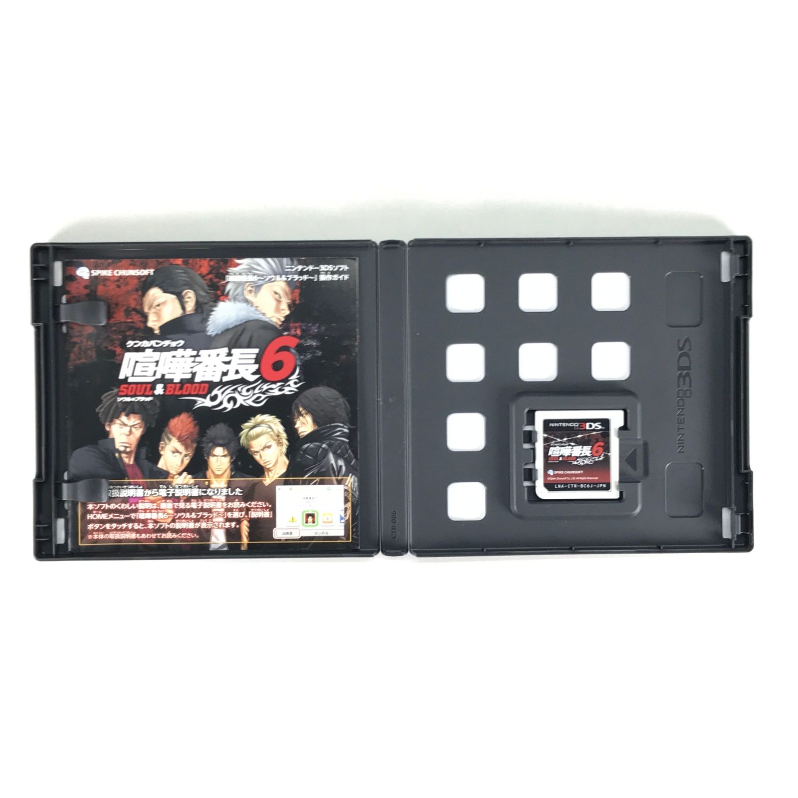 3DSゲームソフト ニンテンドー3DS ゲームソフト 3ds ZXDS 3DS - GameBrew