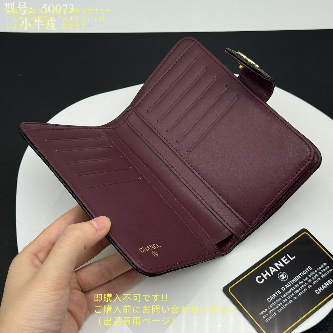 極美品！CHANEL 長財布 極美品 現行型】 CHANEL シャネル長財布 折り財布 小銭入れ