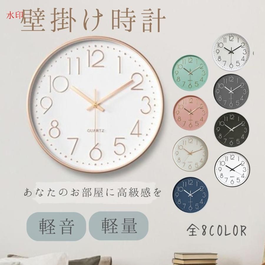 壁掛け時計 北欧 静音 大型 立体 ウォールクロック 時計 軽い 秒針音なし オシャレ 音がしない モダン 寝室 子供部屋 リビング モダン インテリア飾り