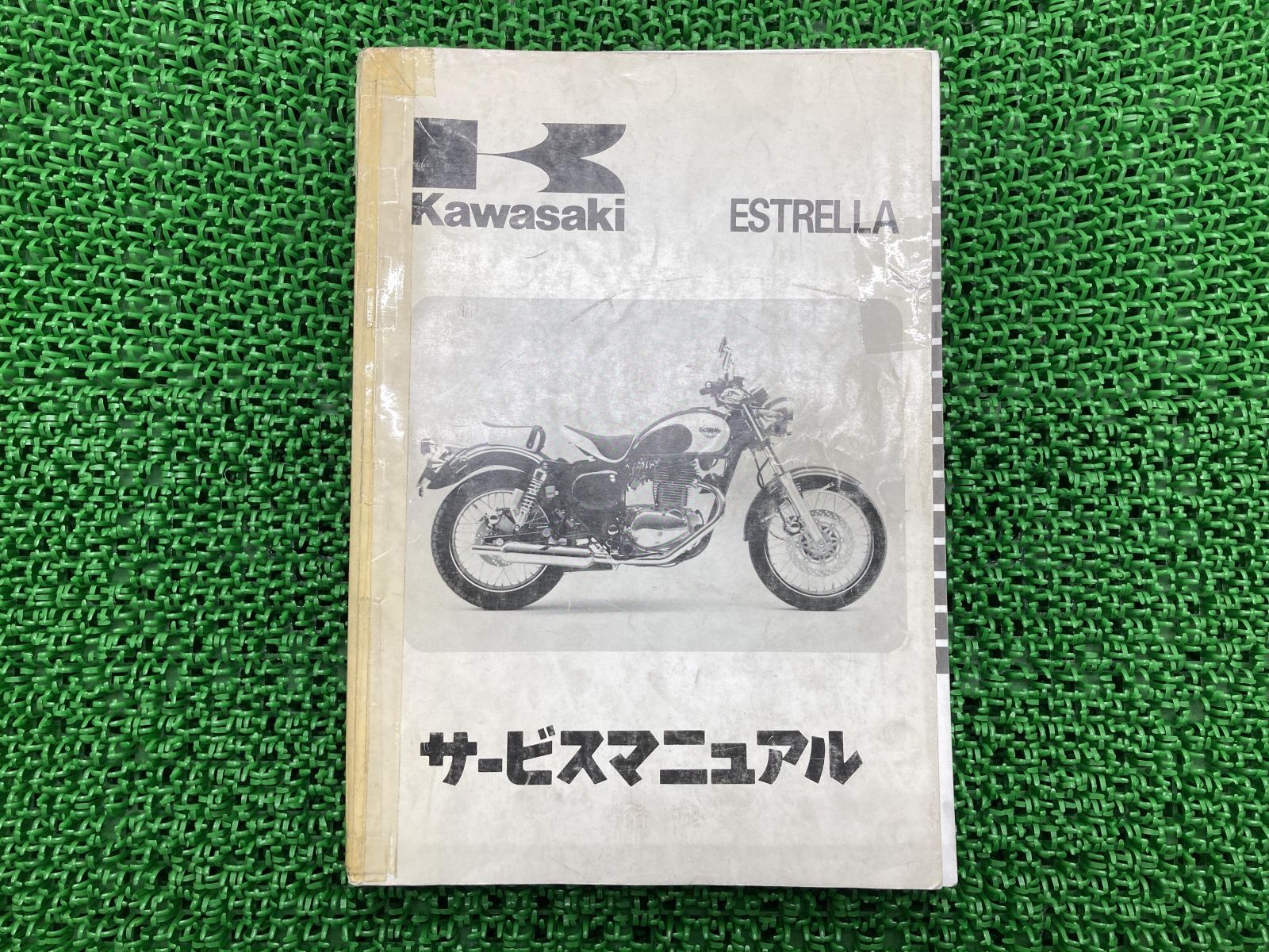 エストレヤ サービスマニュアル 1版 カワサキ 正規  バイク 整備書 第1刷 BJ250-B1 BJ250A-017001〜 配線図有り 車検 整備情報:22163355