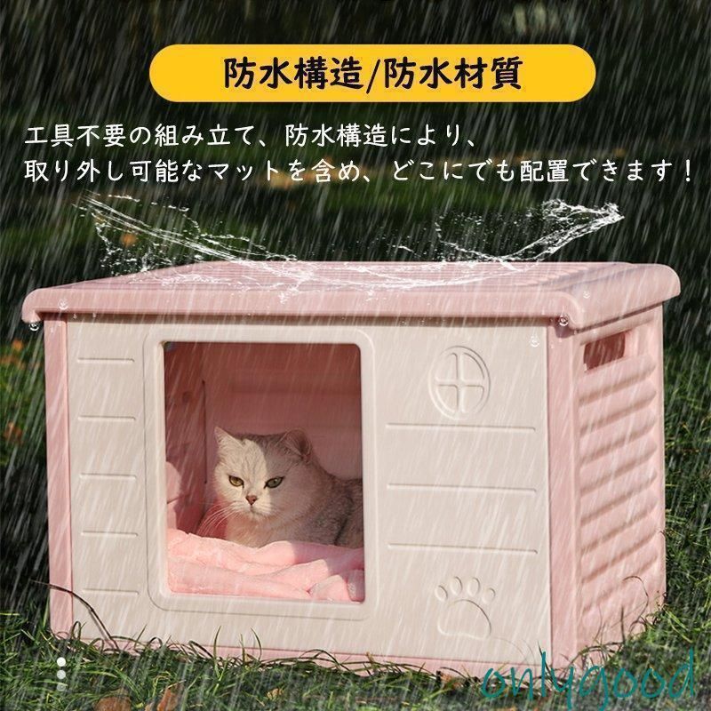 猫ハウス キャットハウス