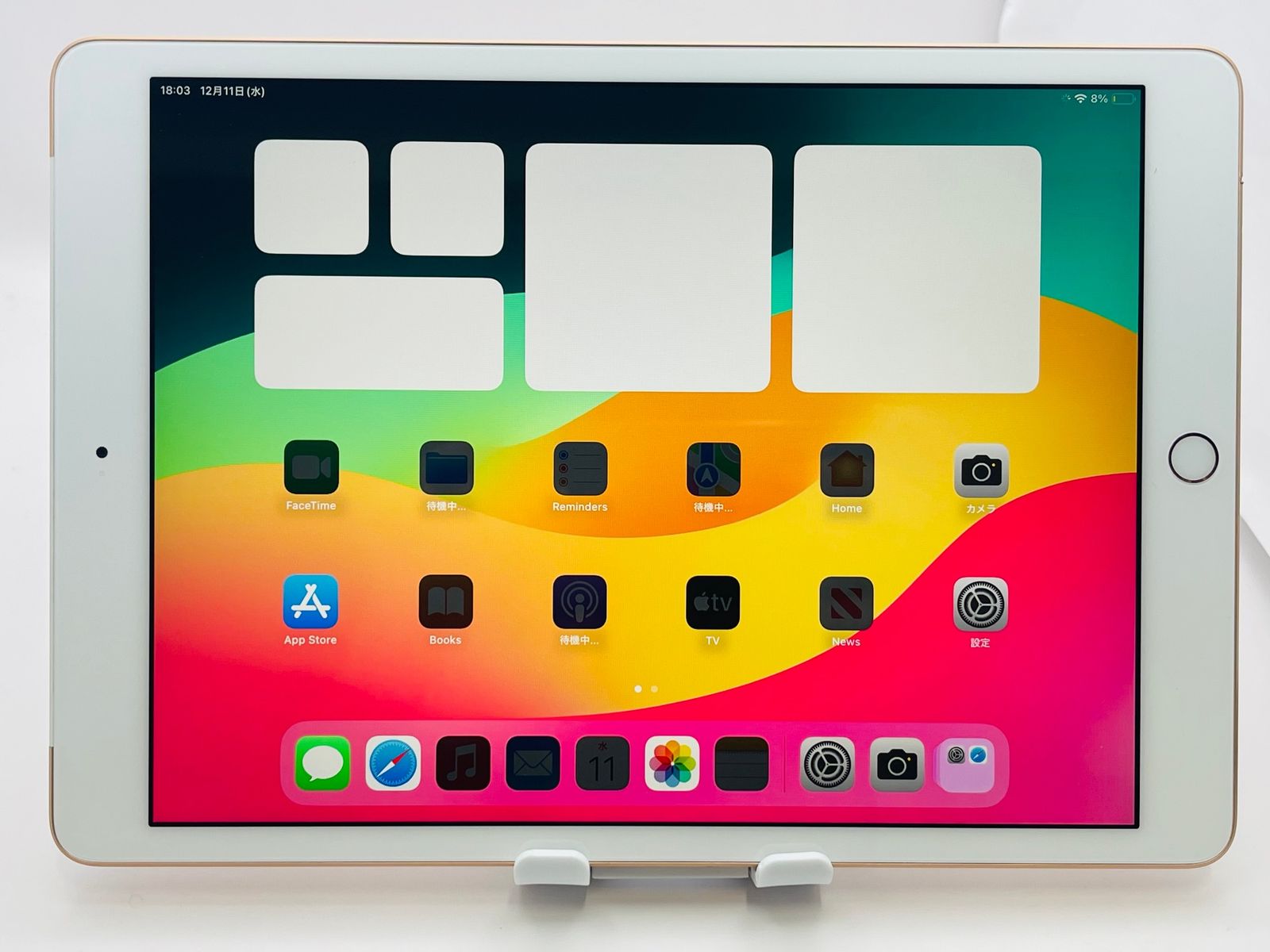 iPad 第7世代 wifi+Cellularモデル 32GB ゴールド MW6D2J/A A2198