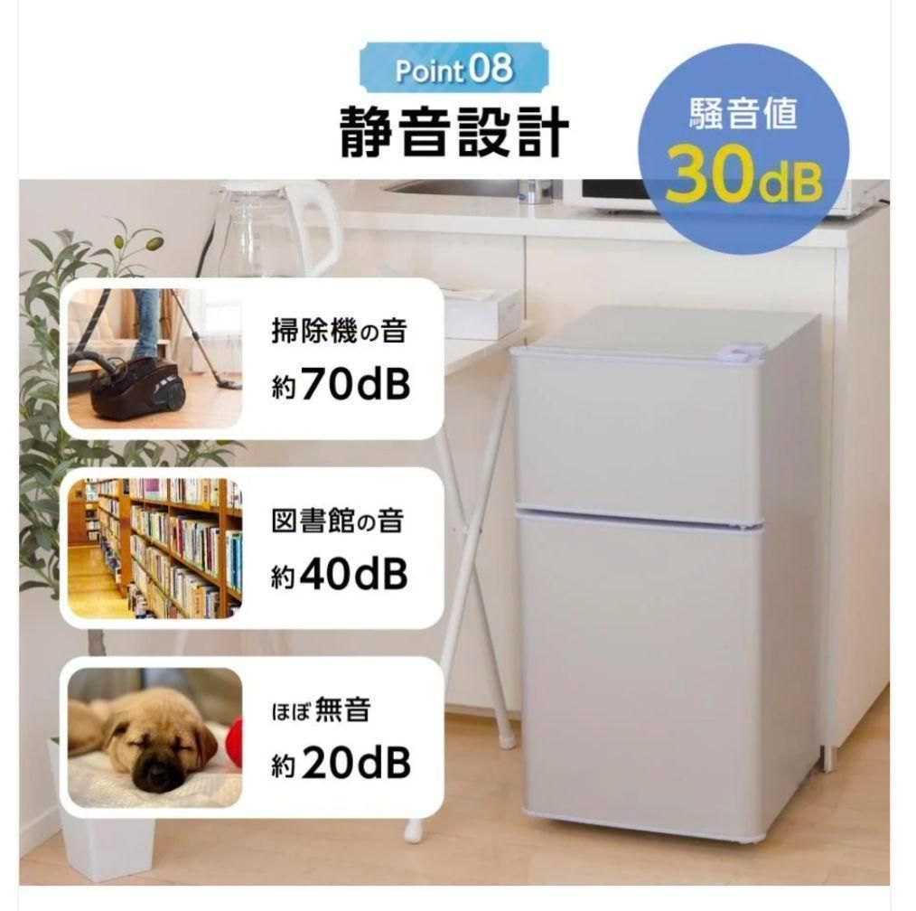 小型冷蔵庫 60L