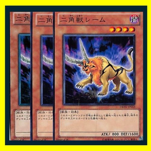 遊戯王 - chippen　遊戯王　2枚セット 遊戯王 No－P.U.N.K.セアミン ノーパラ 2枚 フォクシーチューン