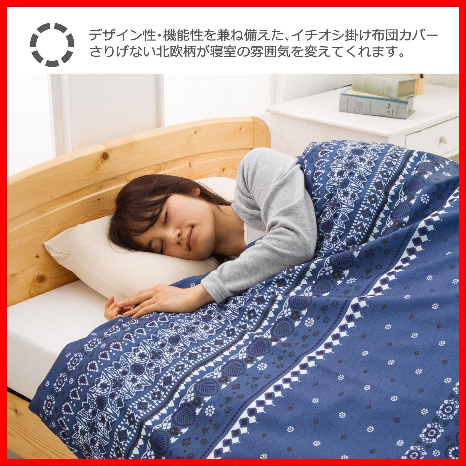 nishikawa西川 SEVENDAYS 羽毛肌掛け布団 シングル