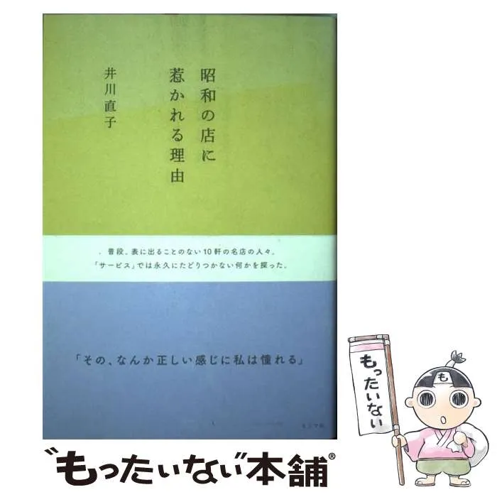 2026年最新】山田由起子の人気アイテム - メルカリ